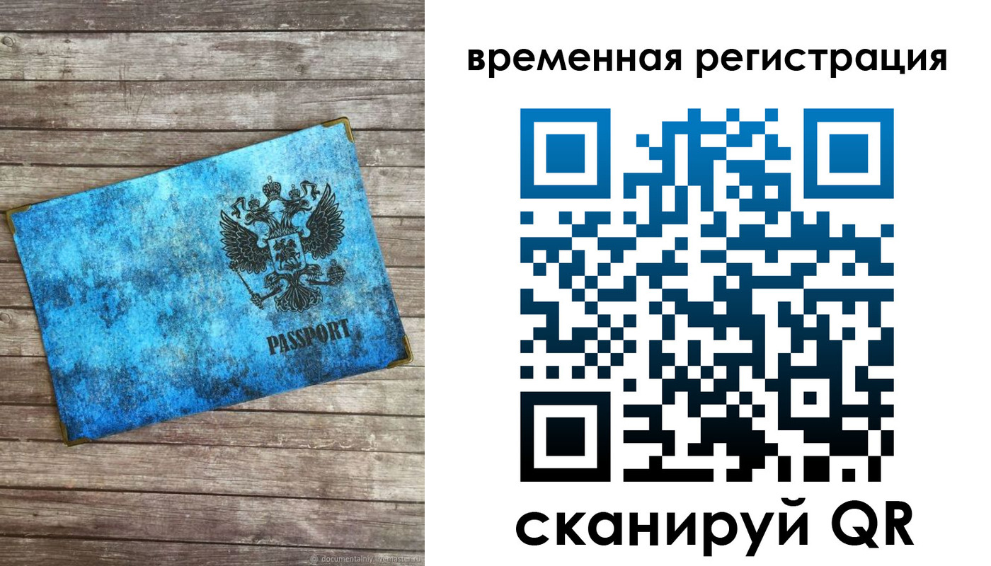 найти адрес прописки в Шуе