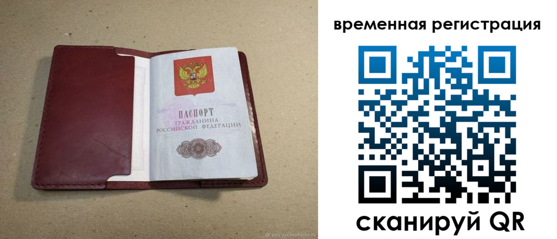 форма 3 в Шуе