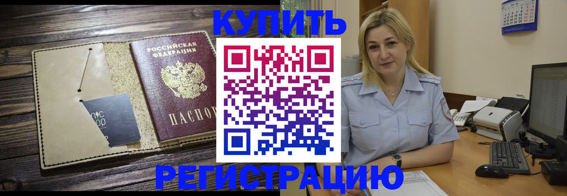 пропишу в квартире в Шуе